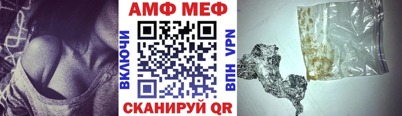 что такое наркотик Славгород АМФ VHQ