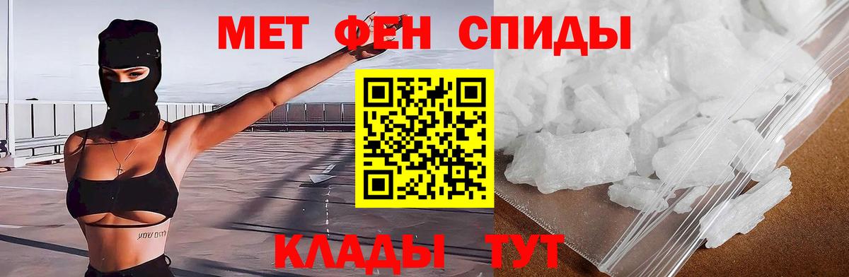 Амфетамин  Amphetamine Premium  Вход с VPN  Славгород 