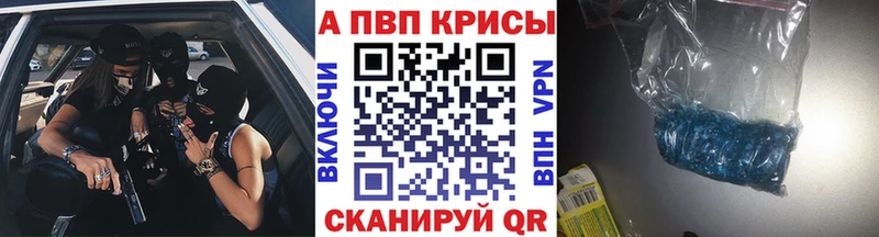 hydra ССЫЛКА  Славгород  Alpha-PVP Соль 