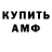 ГЕРОИН хмурый MrWa1ker