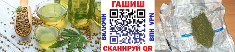 Еда ТГК марихуана Славгород