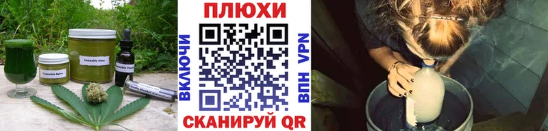 Canna-Cookies марихуана  что такое   OMG зеркало  Славгород 