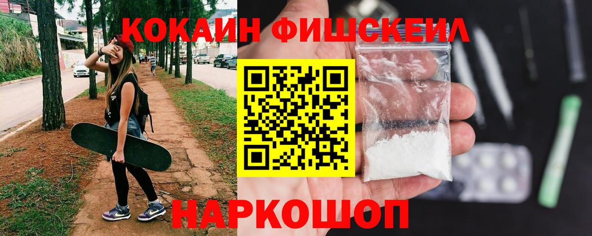 Кокаин Эквадор  Вход с VPN  КОКАИН  Славгород  КОКАИН Перу 
