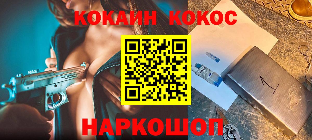 Гашиш Славгород