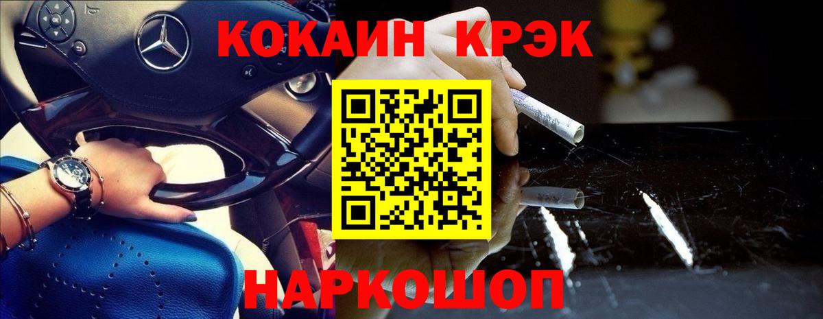 магазин    Славгород  Cocaine Боливия 