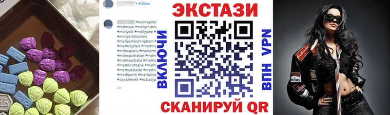 где купить наркоту Славгород ЭКСТАЗИ ешки