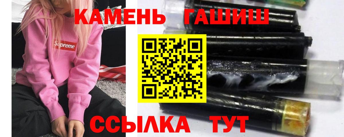 Гашиш AMNESIA HAZE Славгород