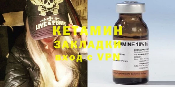 каннабис Каменск-Шахтинский