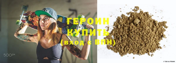 дистиллят марихуана Иннополис