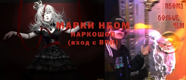 дистиллят марихуана Иннополис