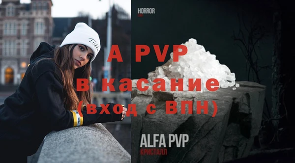 не бодяженный Инсар