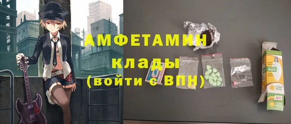 кокаин премиум Фёдоровский