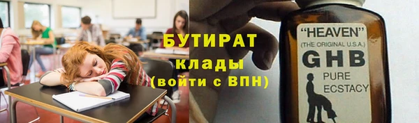 молекула духа Каменногорск