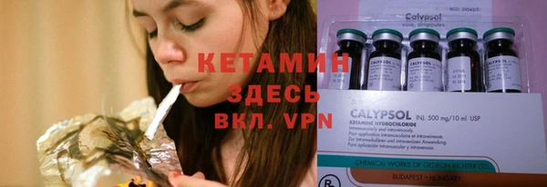каннабис Каменск-Шахтинский