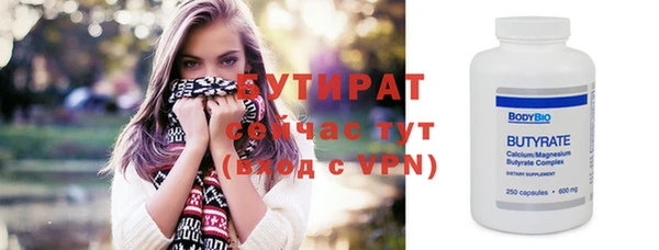 дистиллят марихуана Иннополис