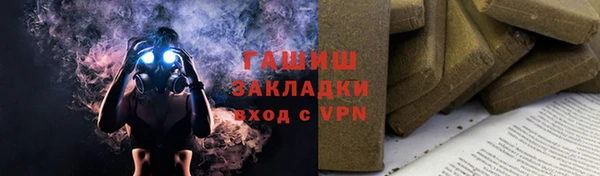 молекула духа Каменногорск