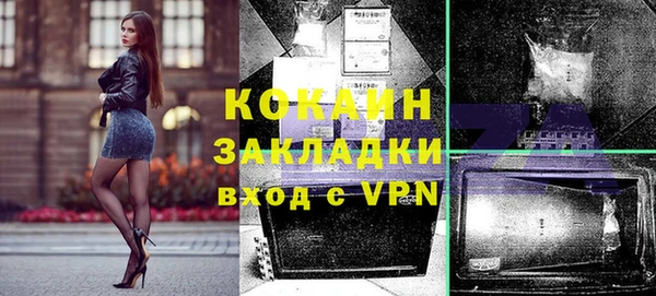 не бодяженный Инта