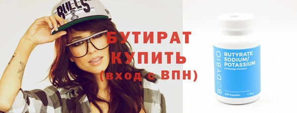 не бодяженный Инсар