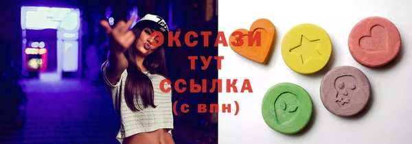 первитин Санкт-Петербург