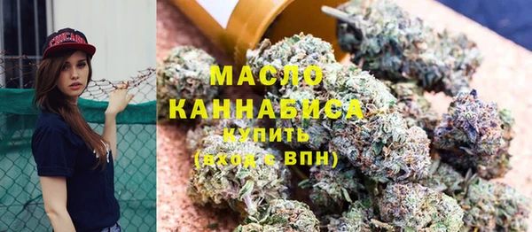 дистиллят марихуана Иннополис