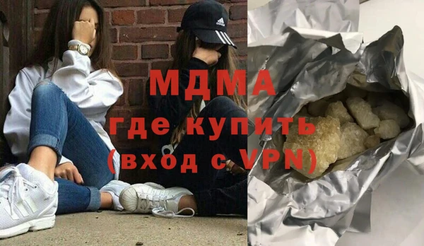 дурь Ессентукская