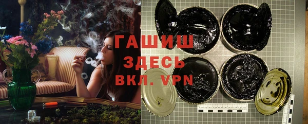 каннабис Каменск-Шахтинский