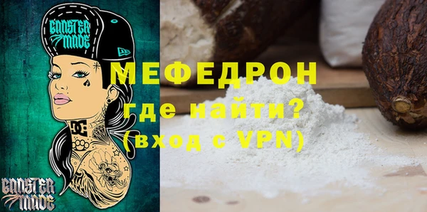 не бодяженный Инсар