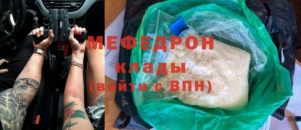 молекула духа Каменногорск