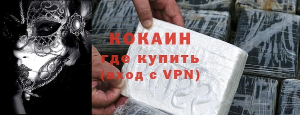 не бодяженный Инта