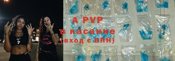 не бодяженный Инсар