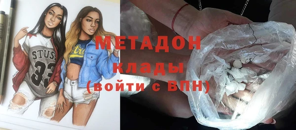 не бодяженный Инта