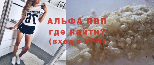 не бодяженный Инсар