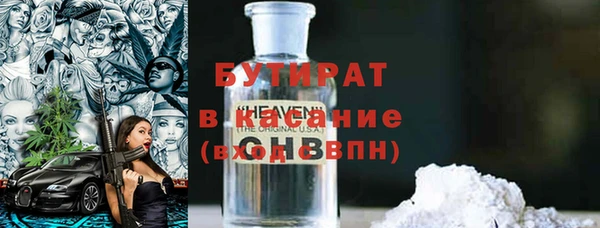 не бодяженный Инта