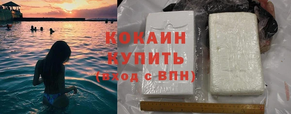 не бодяженный Инта
