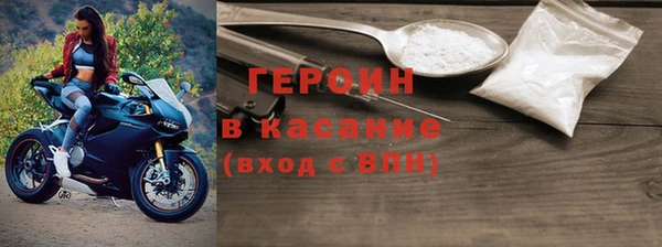 каннабис Каменск-Шахтинский