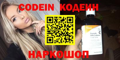 альфа пвп VHQ Краснознаменск