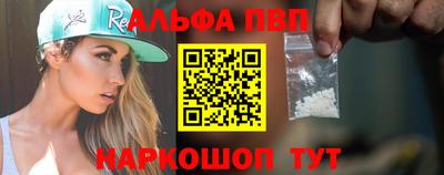 apvp Краснокаменск