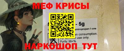 бошки Абакан