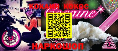 альфа пвп VHQ Краснознаменск
