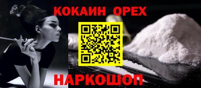 бошки Абакан