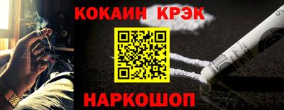 альфа пвп VHQ Краснодар