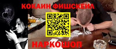 альфа пвп VHQ Краснознаменск