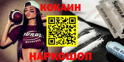 альфа пвп VHQ Краснознаменск