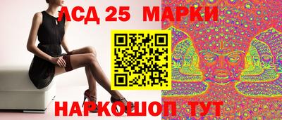 марки lsd Абинск