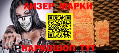 apvp Краснокаменск