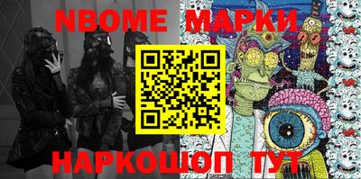 бошки Абакан