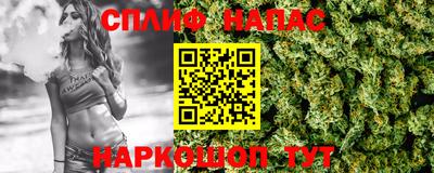 альфа пвп VHQ Краснознаменск