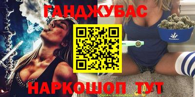 альфа пвп VHQ Краснодар