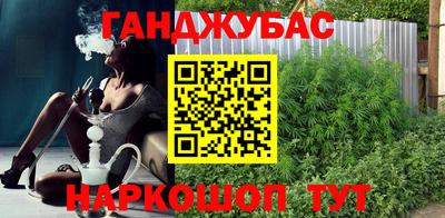 альфа пвп VHQ Краснодар
