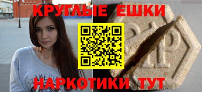 альфа пвп VHQ Краснознаменск
